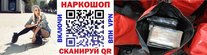 Купить ГАШИШ  СОЛЬ  Амфетамин  Марихуана  Меф  Кяхта