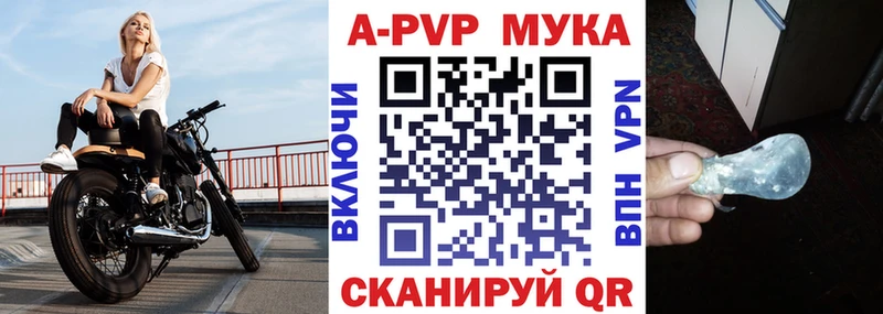 Купить закладки  Кяхта  Alfa_PVP кристаллы 