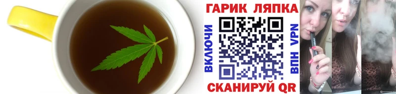 Купить где  Кяхта  Еда ТГК марихуана 
