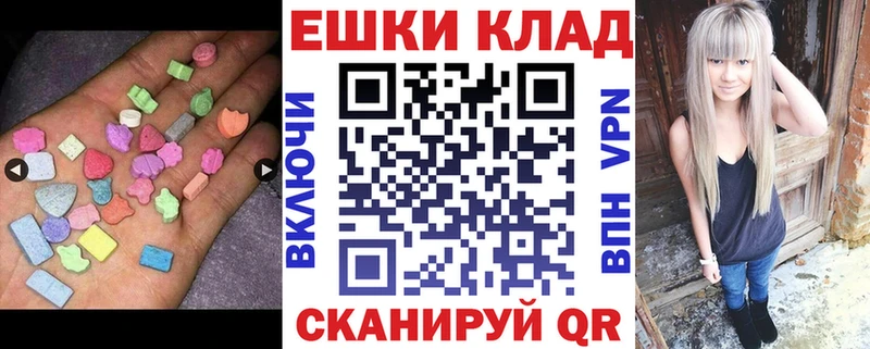 Купить закладки  Кяхта  ЭКСТАЗИ диски 