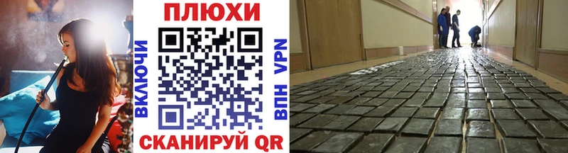ГАШИШ hashish Купить закладки Кяхта