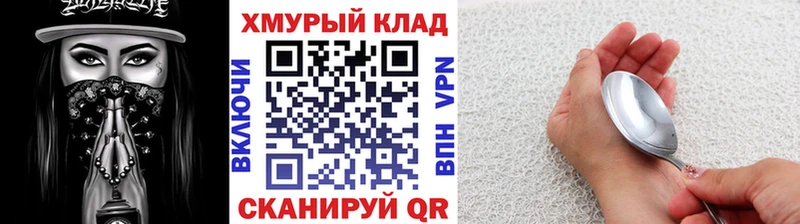 Героин гречка Купить закладки Кяхта