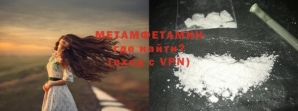 прущие крисы Куйбышев