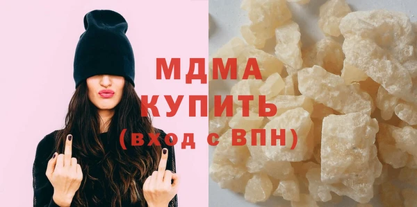 прущие крисы Куйбышев