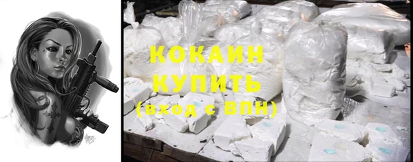 прущие крисы Куйбышев