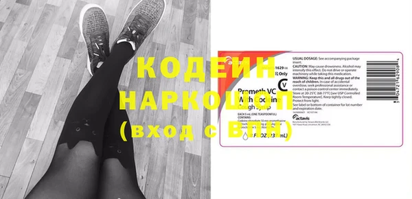 наркотики Лабытнанги