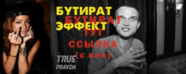 spice Лагань