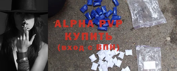 прущие крисы Куйбышев