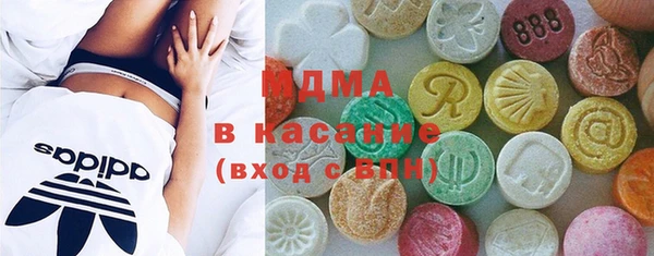 прущие крисы Куйбышев