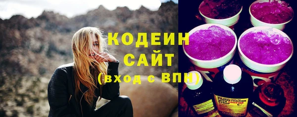 наркотики Лабытнанги