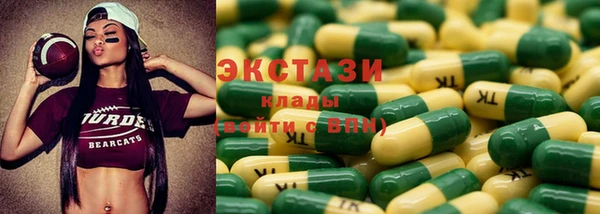 наркотики Лабытнанги