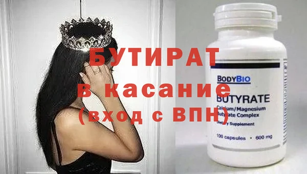 СК Кулебаки