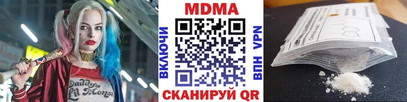 Купить закладки Кяхта MDMA crystal