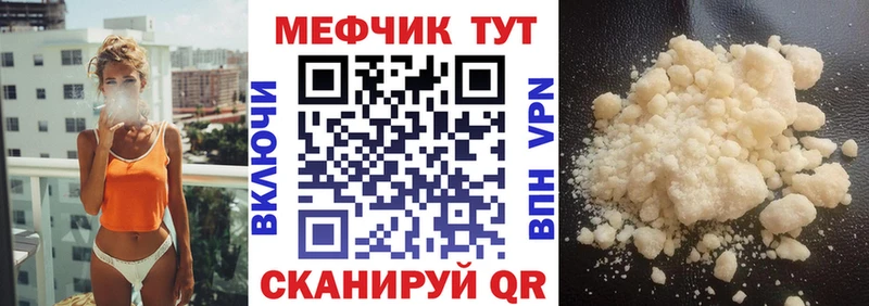 Купить где  Кяхта  Мефедрон 4 MMC 