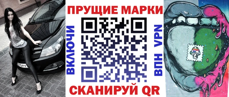 Купить где  Кяхта  Марки 25I-NBOMe 1,5мг 