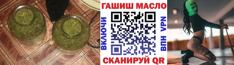 Купить закладки  Кяхта  Дистиллят ТГК жижа 